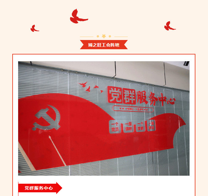 3711692669650468.jpg 博之旺-_-經(jīng)開(kāi)區(qū)工會(huì)帶隊(duì)蒞臨我公司開(kāi)展產(chǎn)改典型企業(yè)培育觀摩交流活動(dòng)_20.jpg