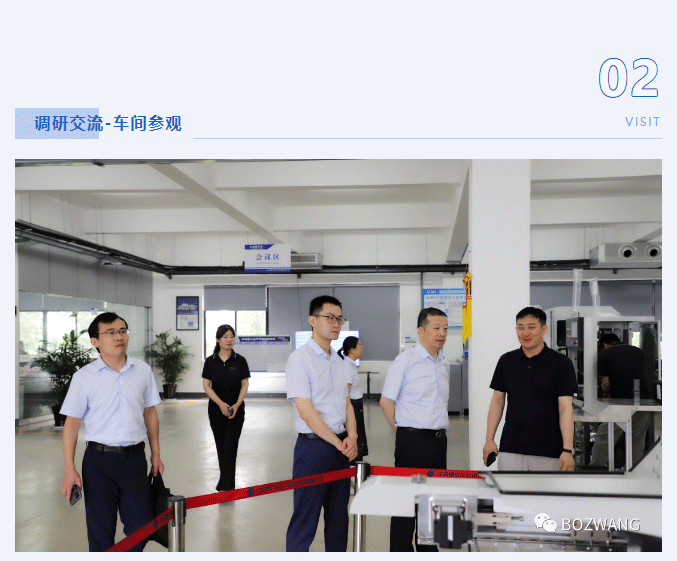 7341692239472310.gif 博之旺-_-常州仲裁委員會張翔主任一行蒞臨我公司開展調(diào)研交流活動_12.gif